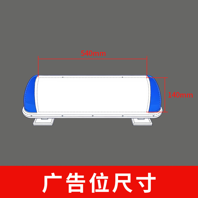 Cross-border best-selling magnetic LED roof light for coaches, taxis, and dump trucks, 120 km/h speed