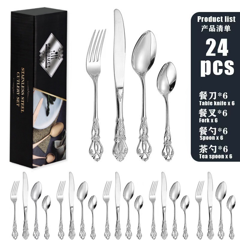 国境を越えたアマゾンステンレス食器24点セット皇庭刀フォークスプーン24点セット食器ギフトボックスセット卸売り|undefined