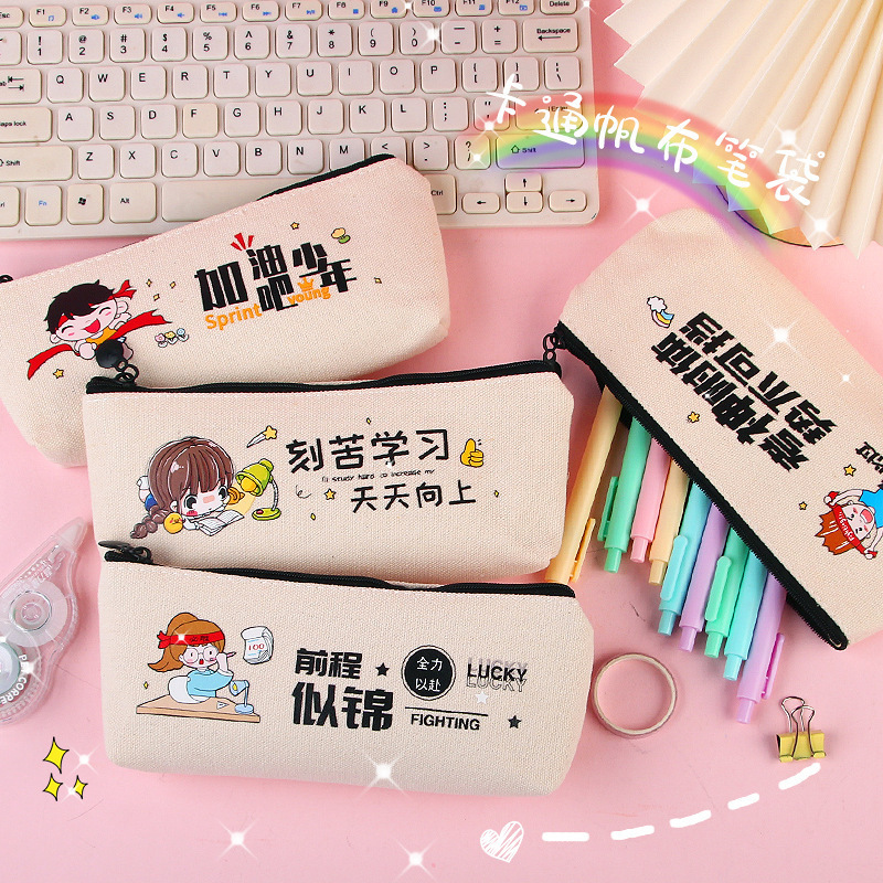 Estudiante de secundaria recompensa pequeño regalo papelería práctica caja ciega Premio estudiante de secundaria examen de ingreso a la escuela secundaria regalo de aprendizaje