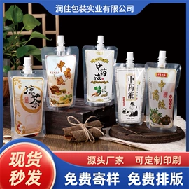 塑料食品袋;其他食品包装;休闲食品包装