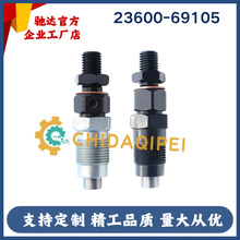 23600-69105������093500-5700�������ܳ�������������Ʒ��������