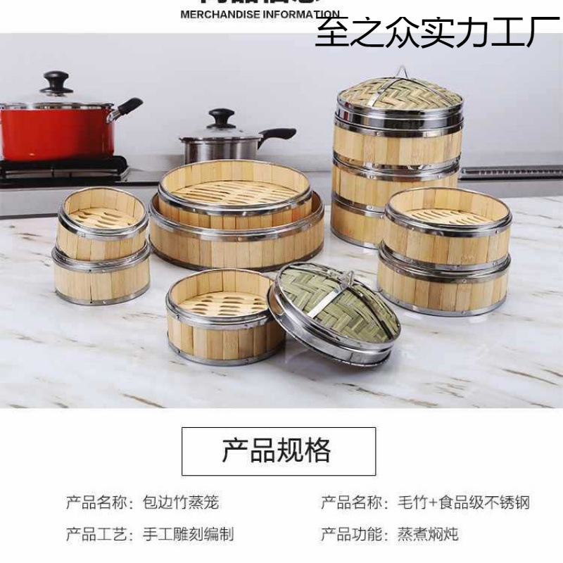 ✅ 業務用スナック蒸し器、竹小籠包、蒸し籠、ステンレス縁蒸し格子、広東朝茶レストラン蒸し|undefined