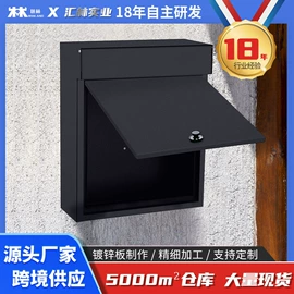 邮箱/邮筒;铭牌;医药箱