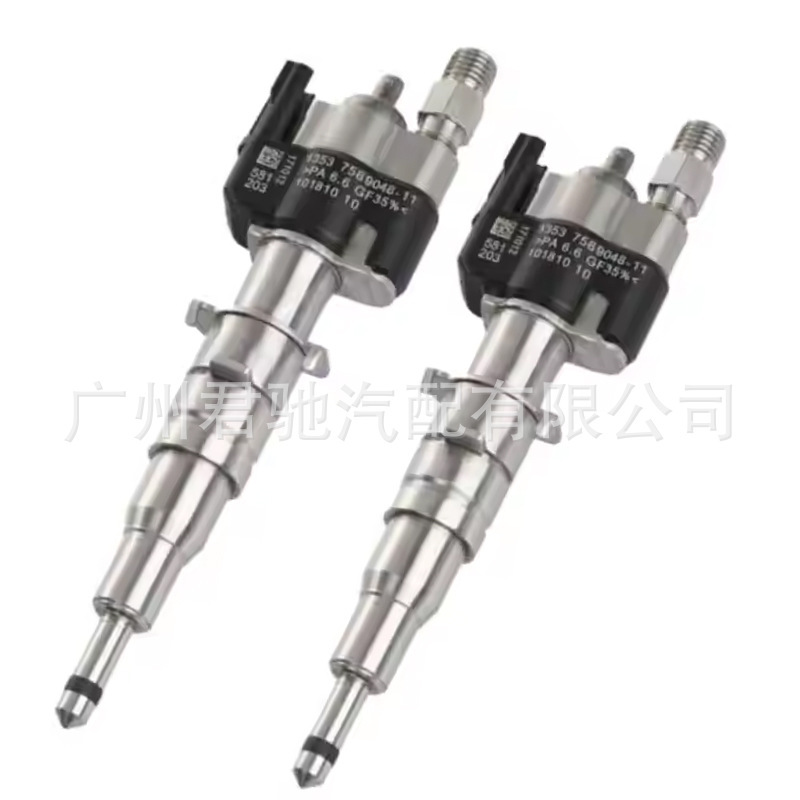 13537585261-09 13537585261-12高品质オイルインジェクター适用BMW BMW|undefined