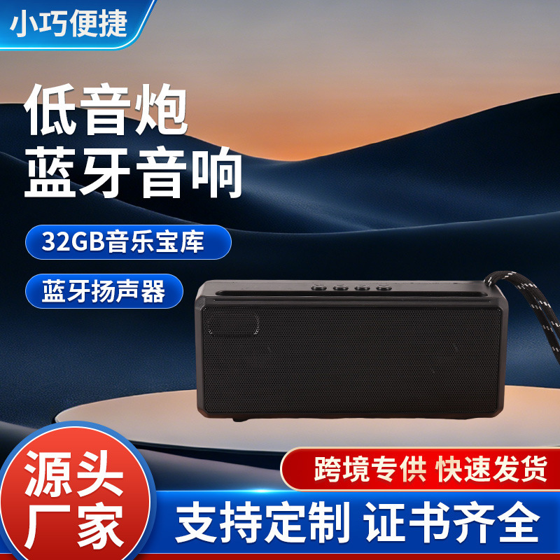 Dual Speaker Long Strip Bluetooth Speaker New Product Outdoor Ip67 Waterproof Speaker Subwoofer Portable Speaker Cross-Border Wholesale Dual Speaker Long Strip Bluetooth Speaker New Product Outdoor Ip67 Waterproof Speaker Subwoofer Portable Speaker Cross-Border Wholesale