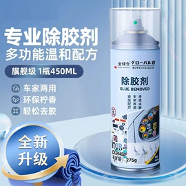 衣物清洁护理;多用途清洁剂;收纳袋收纳包