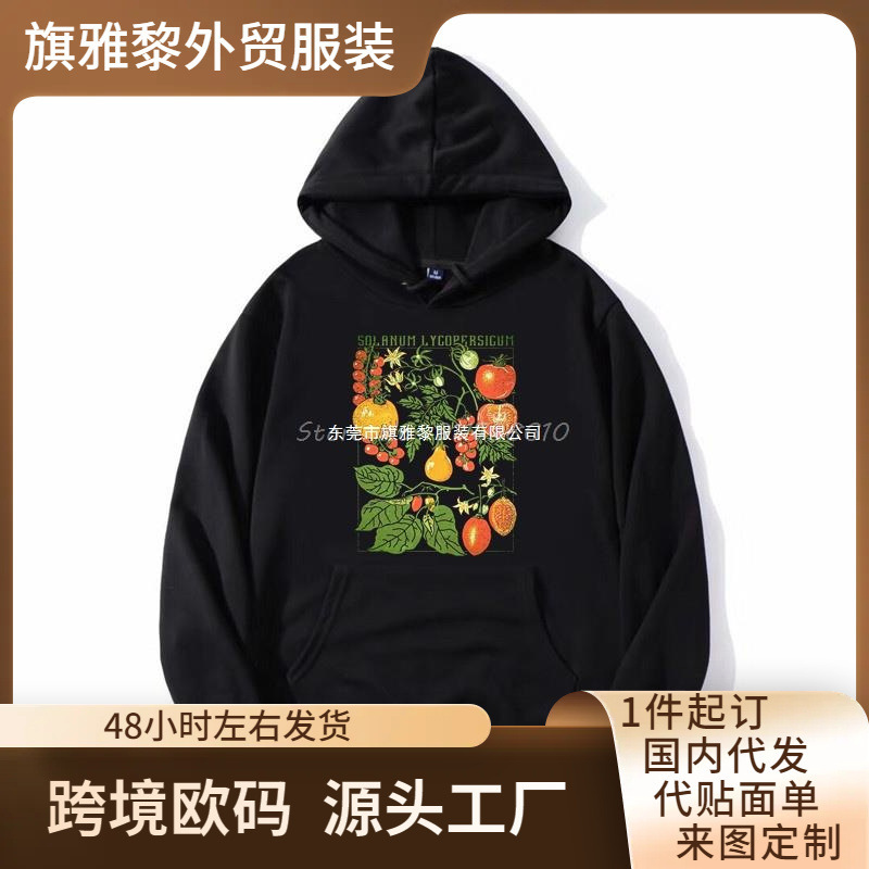Tomato Print Hoodie Botanical Garden Plant Print Art Botany Blooming Fruit Flower Growth Men's Hoodie Tomato Print Hoodie Botanical Garden Plant Print Art Botany Blooming Fruit Flower Growth Men's Hoodie