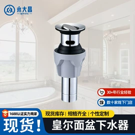 套筒扳手;其他钳类工具;工业产品胶带