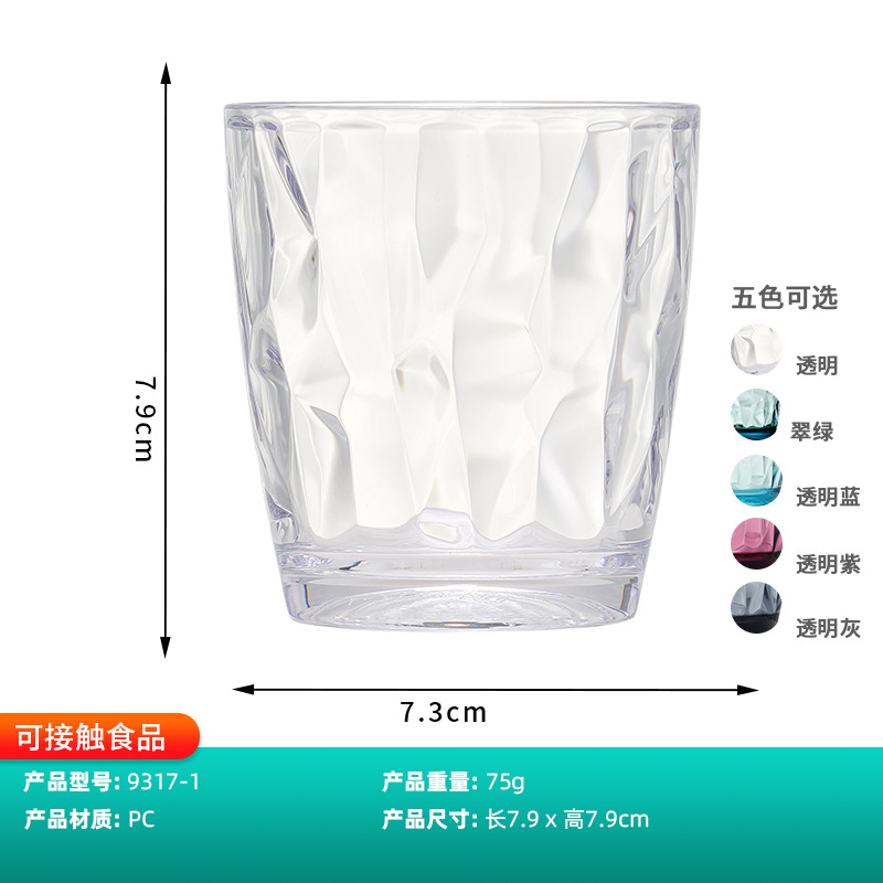 9317-1pc 투명 200ML