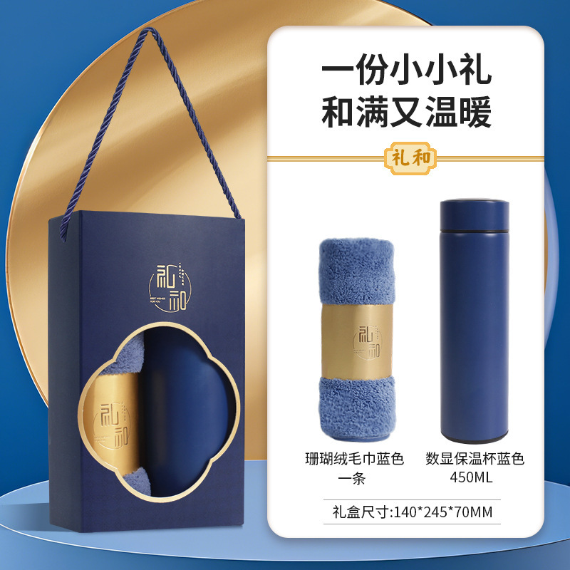 実用的なギフト、顧客へのビジネスセット、記念品、会社の開業イベント、福利厚生ギフト、カスタムギフト、便利なギフト|undefined