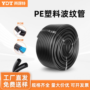 PE���ϲ��y�ܼӺ���늾���|���_��ʽ���o�״�ڏ�pe������ˮܛ��