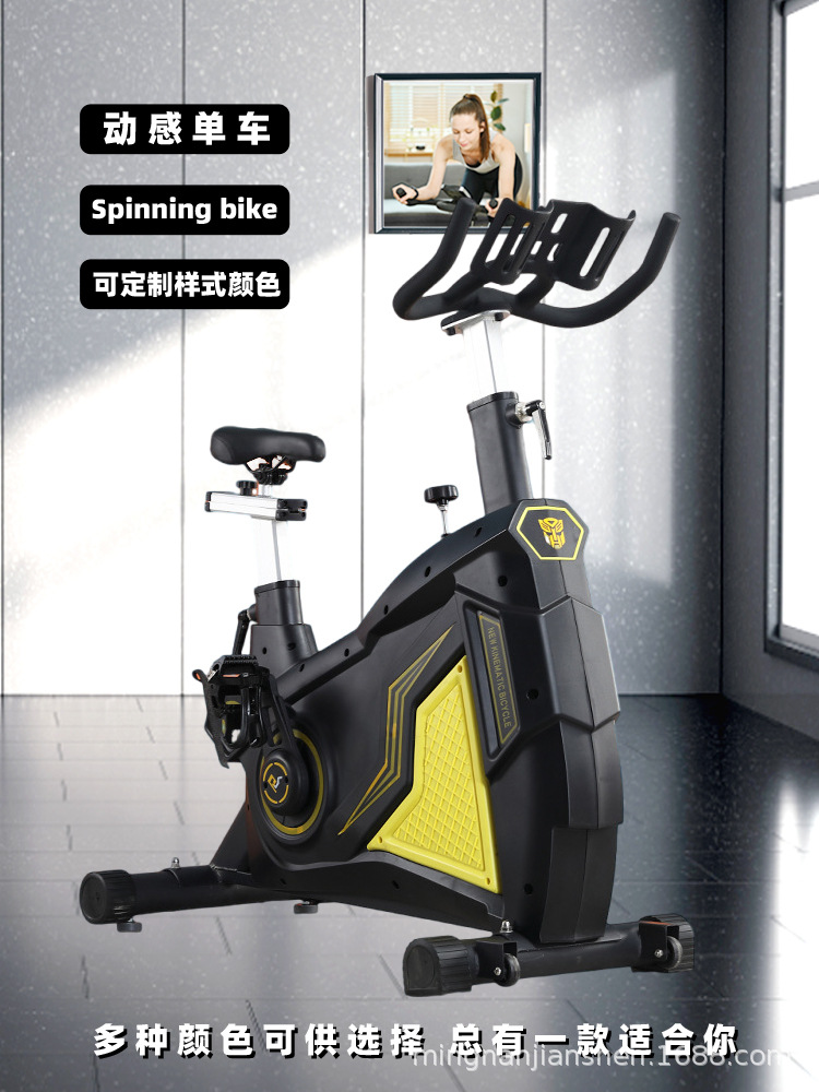 Bicicleta de spinning comercial gimnasio especial campo de entrenamiento de pérdida de peso ultra silencioso estudio educación personal bicicleta de fitness King Kong