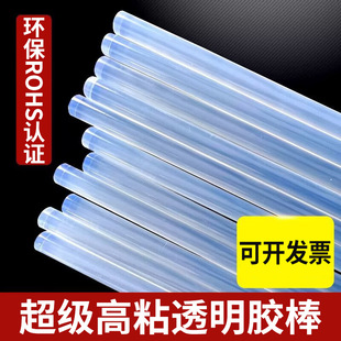 �S��ֱ�N105�ؼ���ɫ͸���͚�ζ�����z7mm/11mm��ճ�z�����l