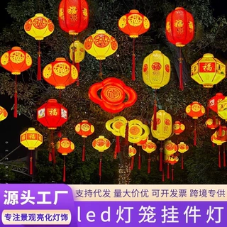 led镂空灯笼户外挂树灯立体灯笼灯彩灯亮化工程节日灯发光红灯笼