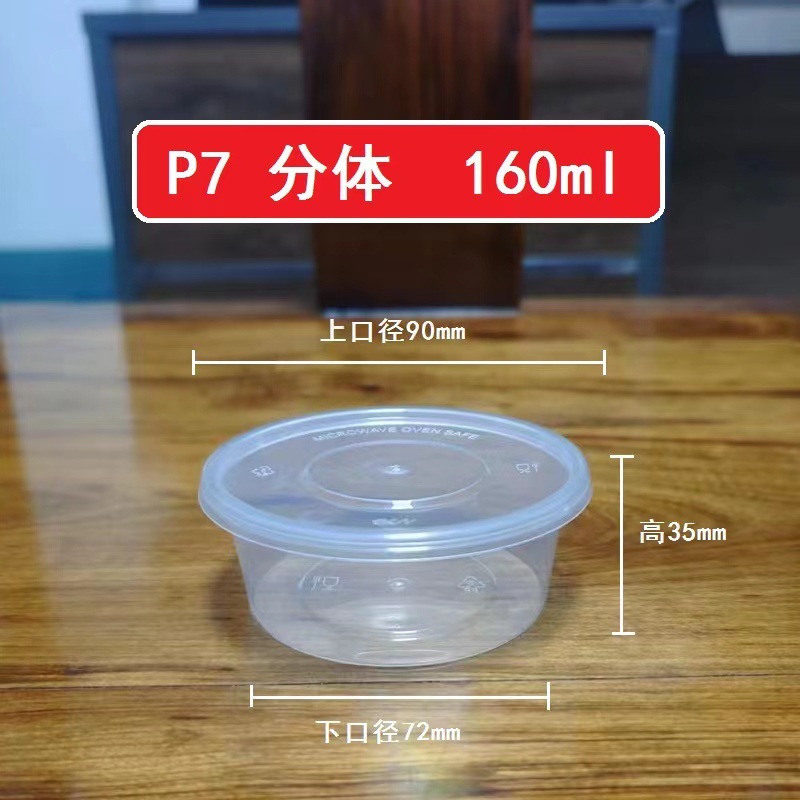 25/50/100ml taza de salsa desechable caja de material pequeño comercial para llevar de una pieza caja de empaque de comida rápida caja de condimento