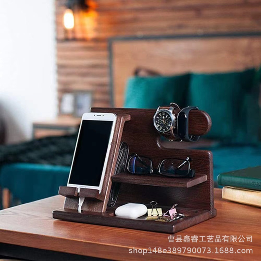木质桌面充电手机支架木质手机钥匙扣钱包手表收纳支架