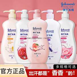 强生美肌沐浴露洗澡沐浴720ml大瓶持久留香家庭装家用装