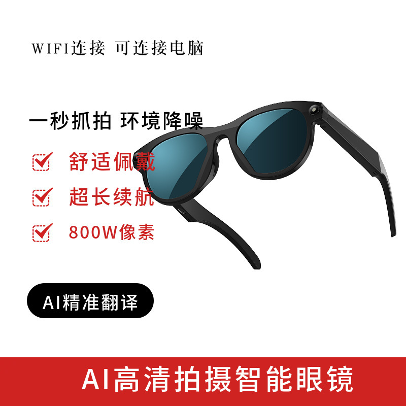 Smart A1 Conversation Glasses Foreign Trade G2Pro New Model 800W High-Definition Pixel Camera Photo Translation Call Sunglasses