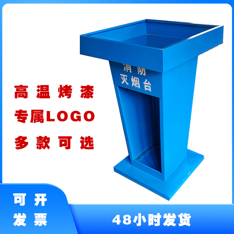 标准化消防灭烟盒铁建定型化工地消防灭烟台临时休息抽烟收集箱