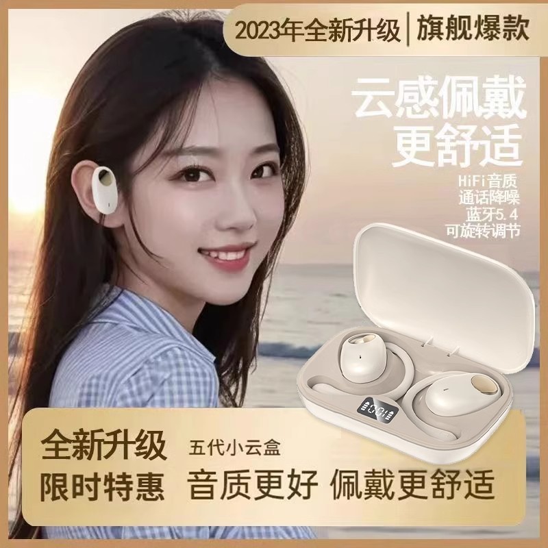 Nuevo oído-montado auricular Bluetooth inalámbrico reducción de ruido abierto TWS conducción ósea alta calidad de sonido no-oído al por mayor
