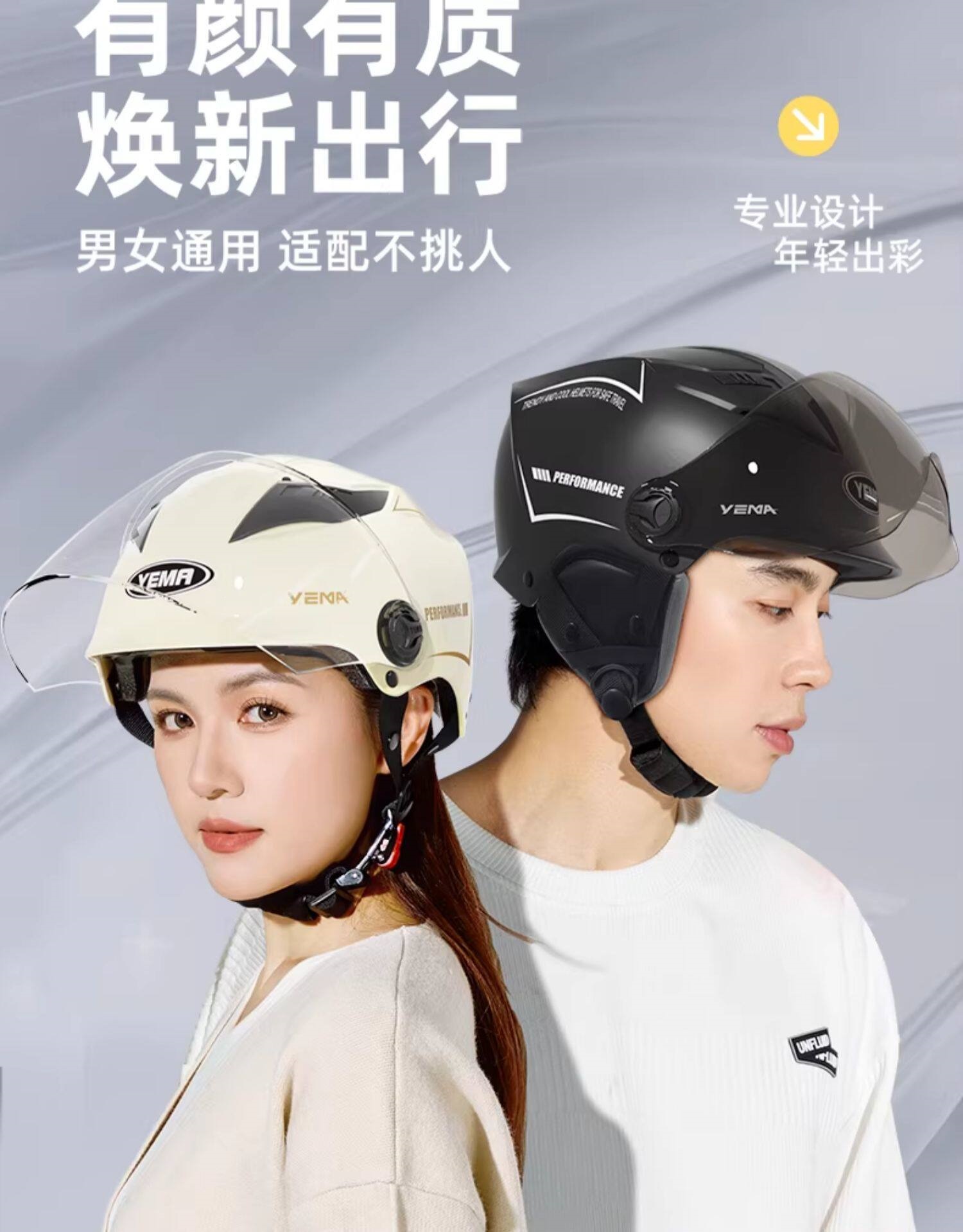 Mustang 3C Certified Helmet for Men, Electric Vehicle, Women's All-Season Lightweight Safety Helmet, Motorcycle Summer Sun Protection Half Helmet