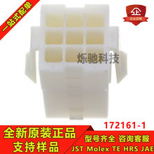 һ������ AMP/TE������ 172161-1 ����9PIN 4.14MM��� ԭװ�ֻ�