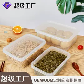 塑料盒;保鲜盒、饭盒;勺、调羹
