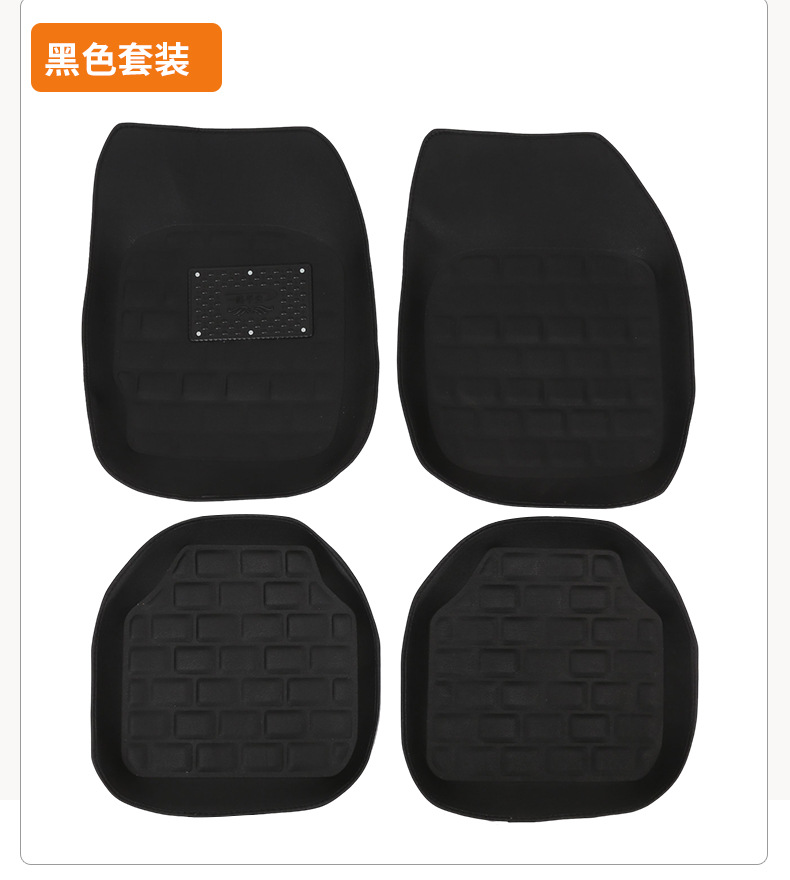 Wholesale Leather Car Floor Mats, Fully Enclosed, Can Be Printed with Logo, Universal for All Seasons, Exclusive for 4S Stores