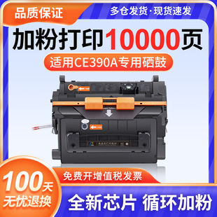 �m�û���HP90A����hp600 m601dn 602dn 603n 4555mfp��ӡ�Cī��CE