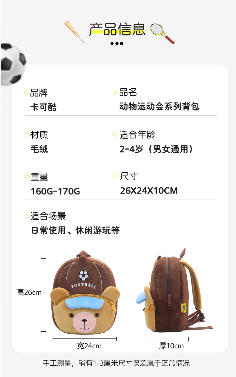 运动会系列-恢复的_02.jpg