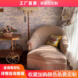 美式复古书房扶手休闲椅设计师个性脏粉色沙发简约少女卧室小沙发