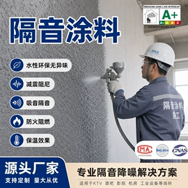 艺术涂料;防水涂料;内墙涂料