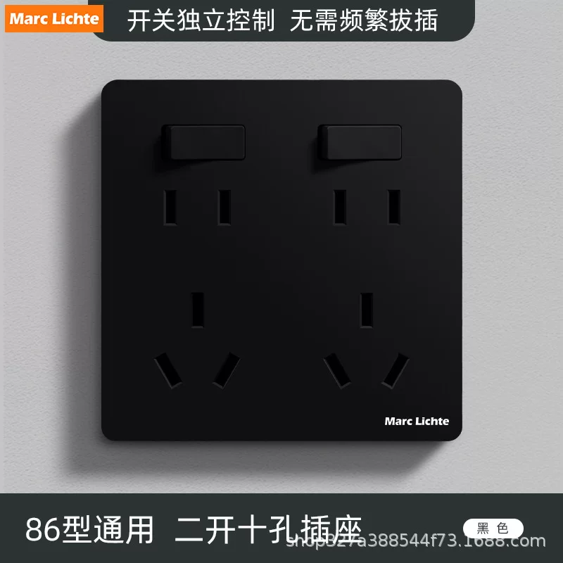 Marc Lichte 86 type concealed black household two-open ten-hole socket double 10A five-hole kitchen special panel