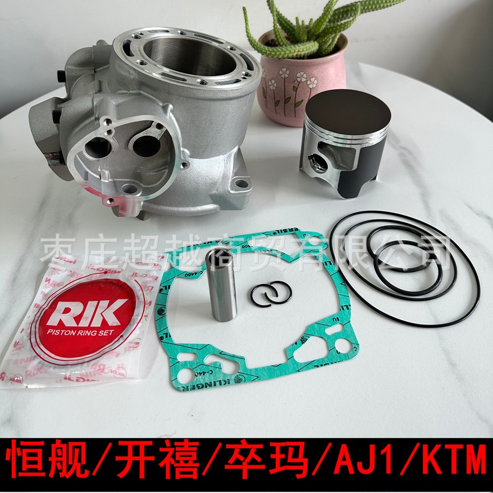 Hengjian Z300 Engine Parts Zuoma Racing Aj 0.05kg Stroke 300Cc Cylinder Assembly Kaixi Motorcycle Cylinder Assembly