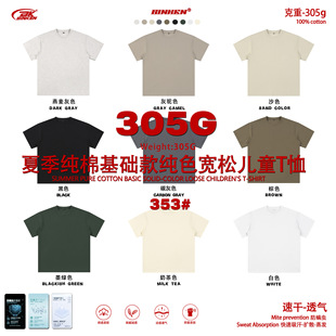 BK|�ذ�����ͯ�b�ļ�305g��ͯt����ʽ���e���Ƀ�ͯ��ɫŮͯ����