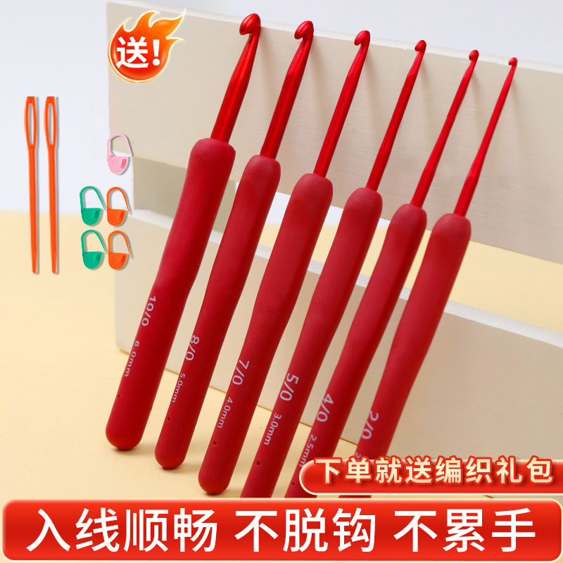 Manufacturer Wholesale Stainless Steel Crochet Hook Set Handmade DIY Knitting Tools Household Crochet Hooks for Knitting Sweaters and Yarn Anti-Slip Crochet Hooks