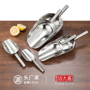 Factory wholesale stainless steel ice shovel thick non-magnetic stainless steel shovel popcorn shovel 8 inch -13 inch laser LOGO