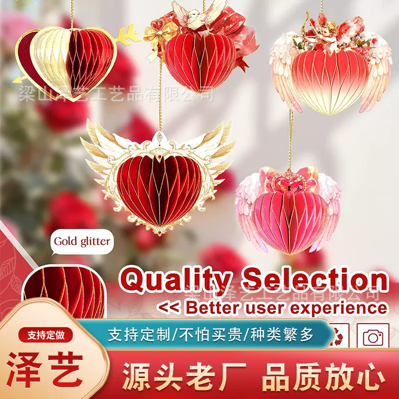 跨境5 件套情人节装饰蜂窝球纸蜂巢心形装饰品悬挂装饰蜂窝心形