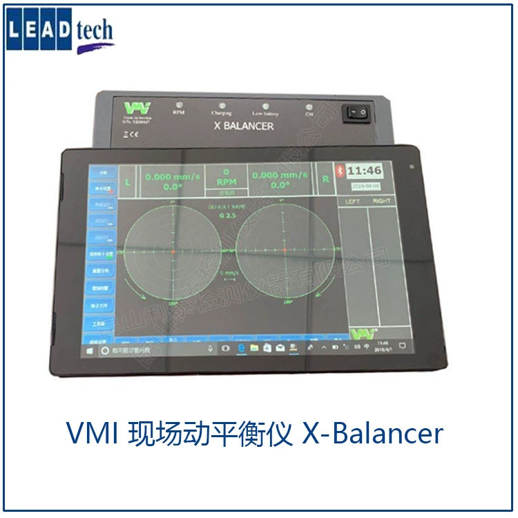 Динамический балансир на прямом месте Чжэцзян, односторонний и двусторонний тестер динамической балансировки, скорость до 200-90000 об/мин.