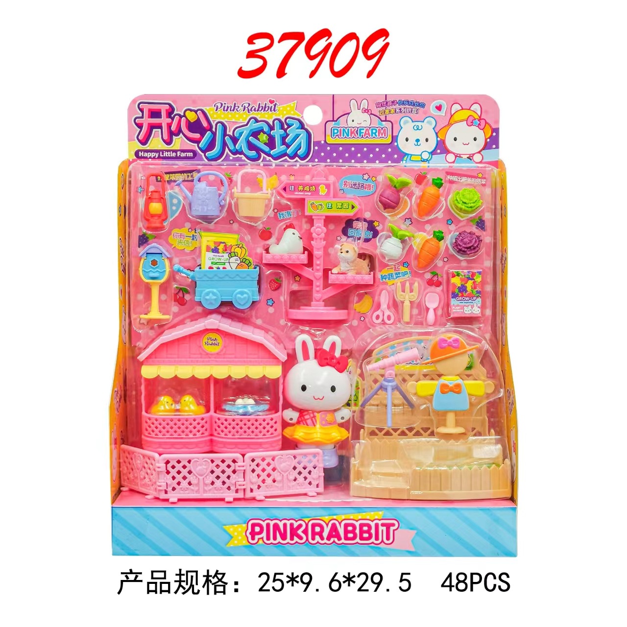 Yiyan YY37909 행복한 작은 농장