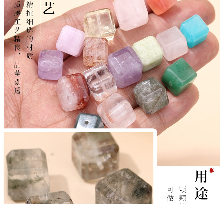 Natural crystal sugar beads accessories niche high diy hand string hand rope pendant square small jewelry wholesale