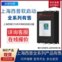 西普上海std6008a-6电机起动器