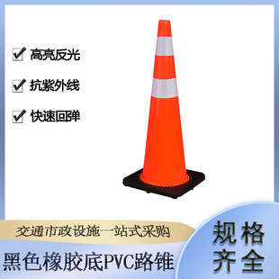 ��·ʩ�����ƽ�ͨ�����F���ٹ�·�B�o��ʾ�F��ɫ���z��PVC·�F