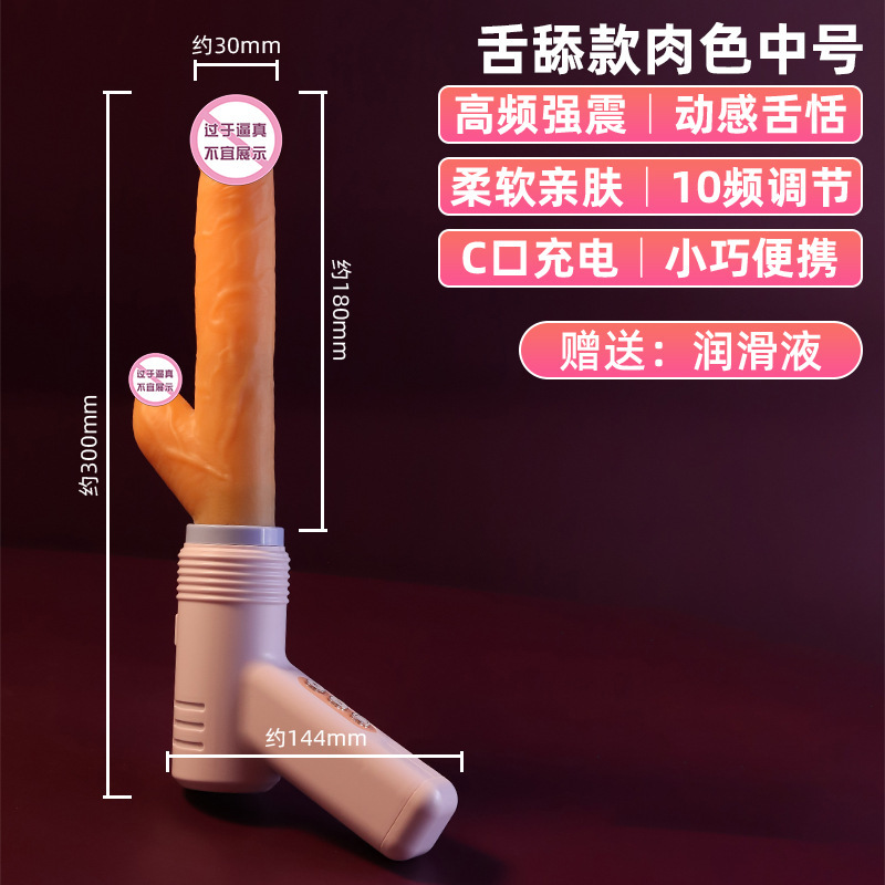 女性用振動棒新型専用女性自尉器趣味玩具男性偽陽茎慰め器夜間神器|undefined
