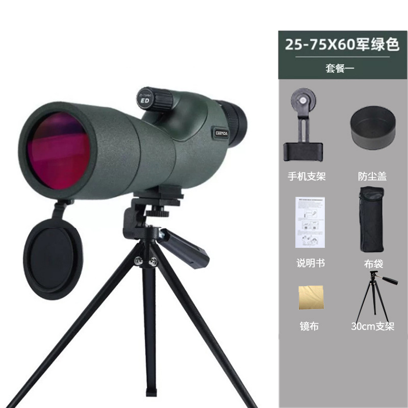 밀리터리 그린 표준 구성(ED 레드 필름) + 30CM 브래킷 + 휴대폰 클립