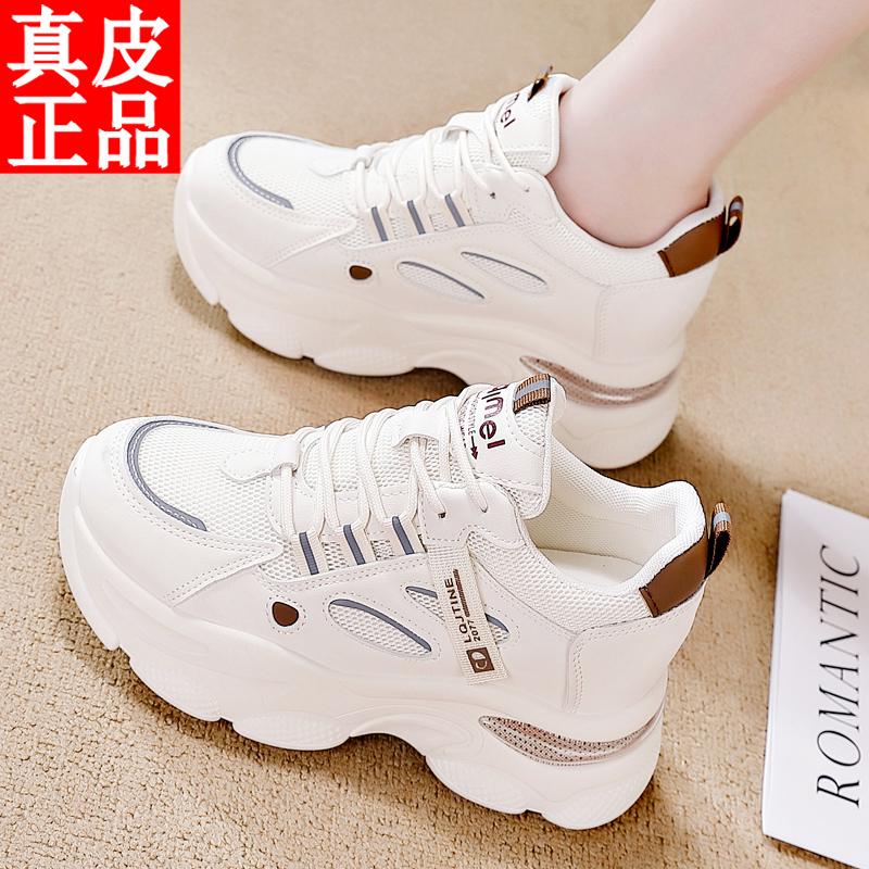 Aumentar la altura dentro de la talla, zapatos de invierno de 2024 para mujeres, zapatos deportivos ligeros para mujeres.