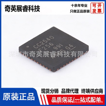 ԭ�b��Ʒ CC2540F256RHAR QFN-40 ���l΢������ MCU �o���հlоƬ
