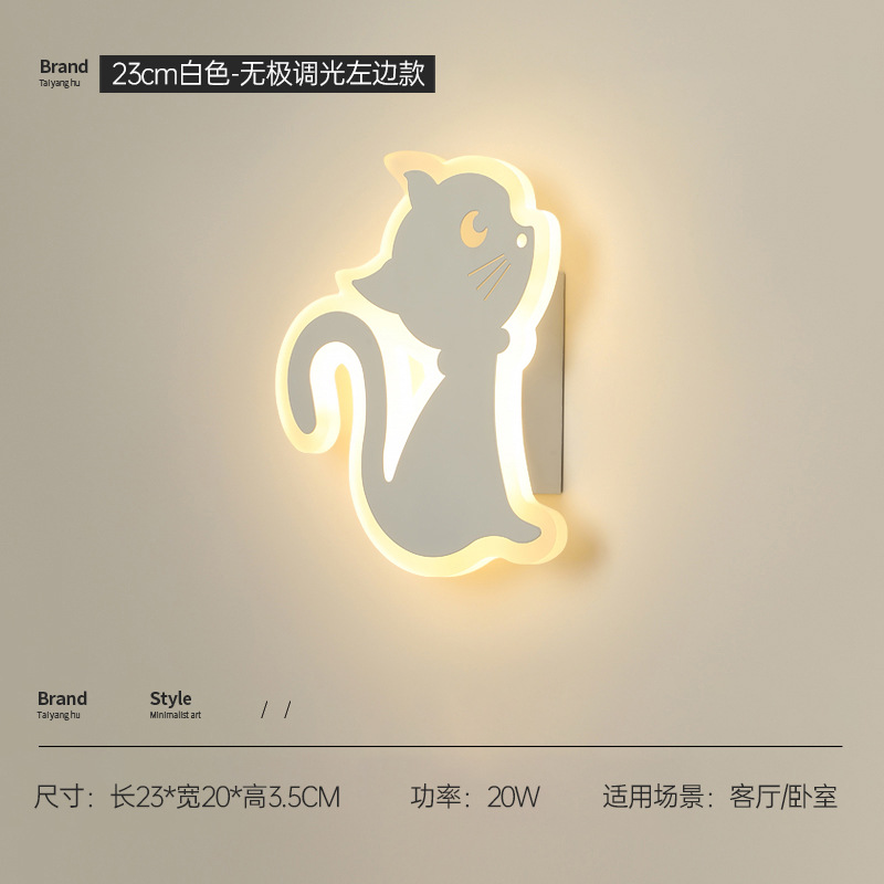 화이트-23 * 20cm 무단 디밍 [왼쪽] 방/TV 배경 벽/광동 중산 램프