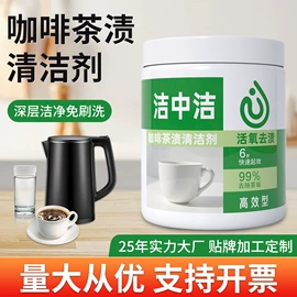 洗衣粉;洗衣液;彩漂