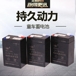 6v7ah20hr4.5ah6v10ah童车蓄电池12V儿童电动车电瓶6伏车电池厂家